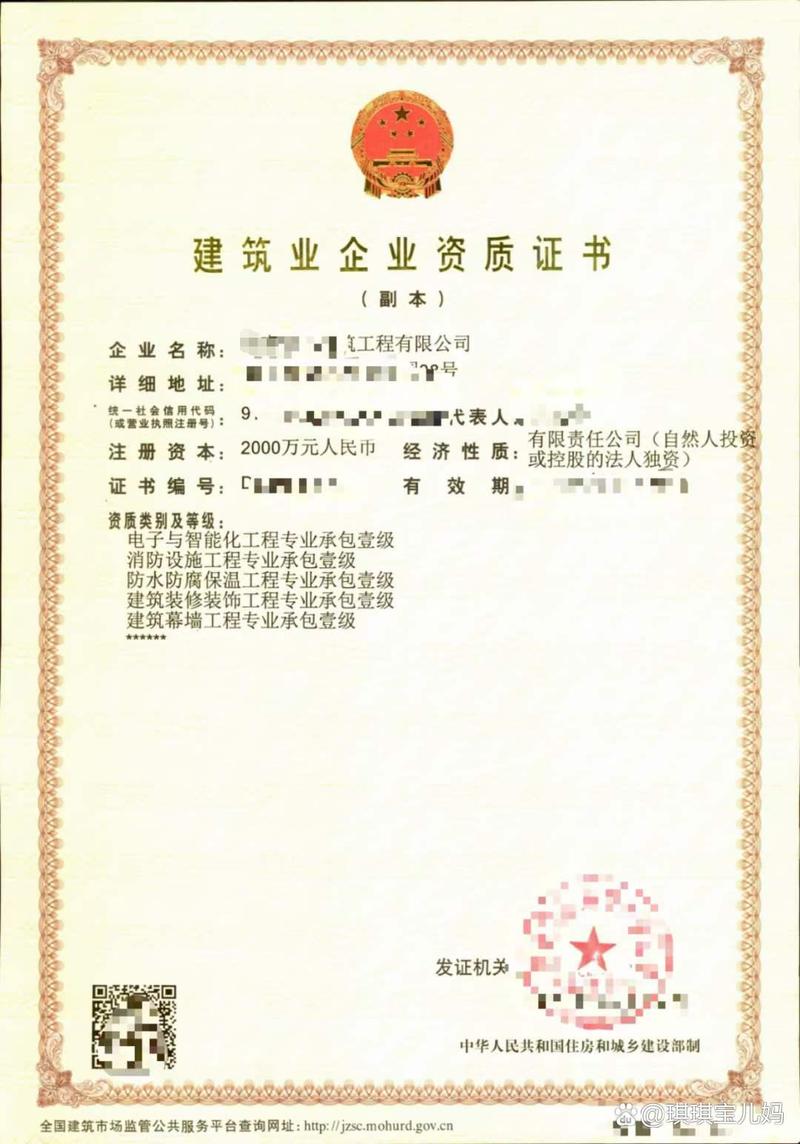 电子与智能化专业承包资质办理:从资料准备到业绩证明的全面指南 电子