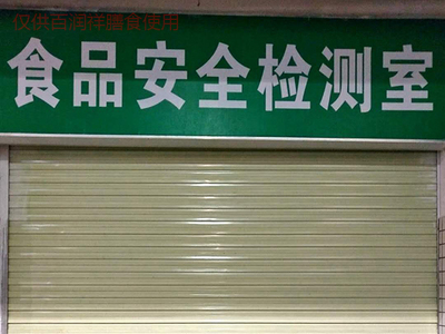 石排酒楼农副产品哪家好公司哪里好