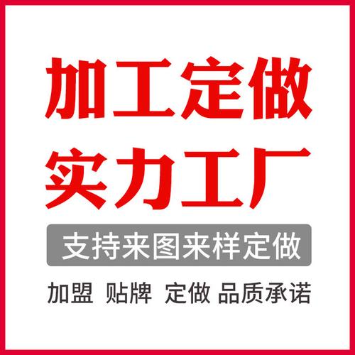卡通儿童t恤加工厂家生产定制小批量小单连衣裙oem贴牌一件代发