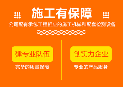 吉林省吉研市政工程