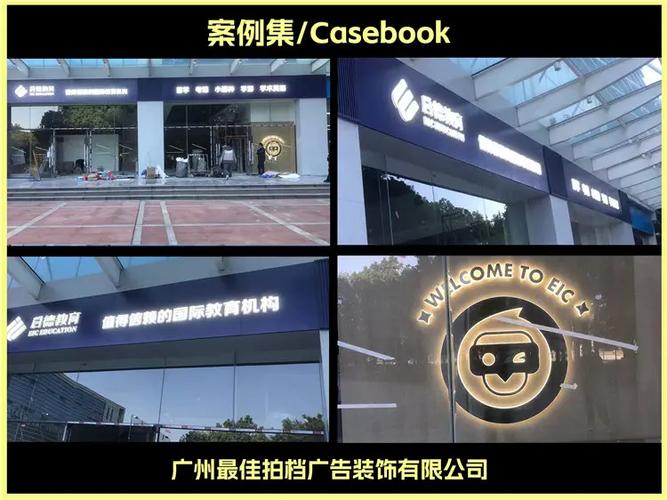 持有建筑装修装饰工程专业承包贰级资质及iso9001质量管理体系认证